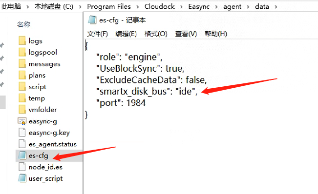 image-20230903201056367